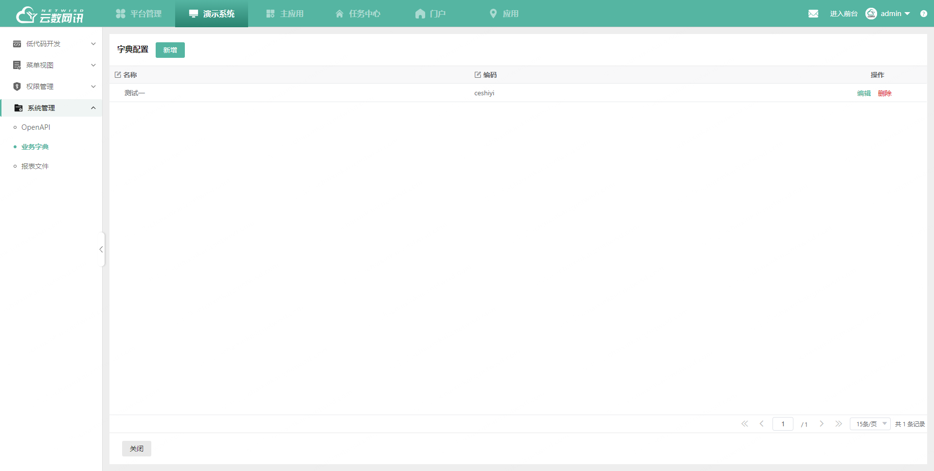 Dictionaryconfiguration