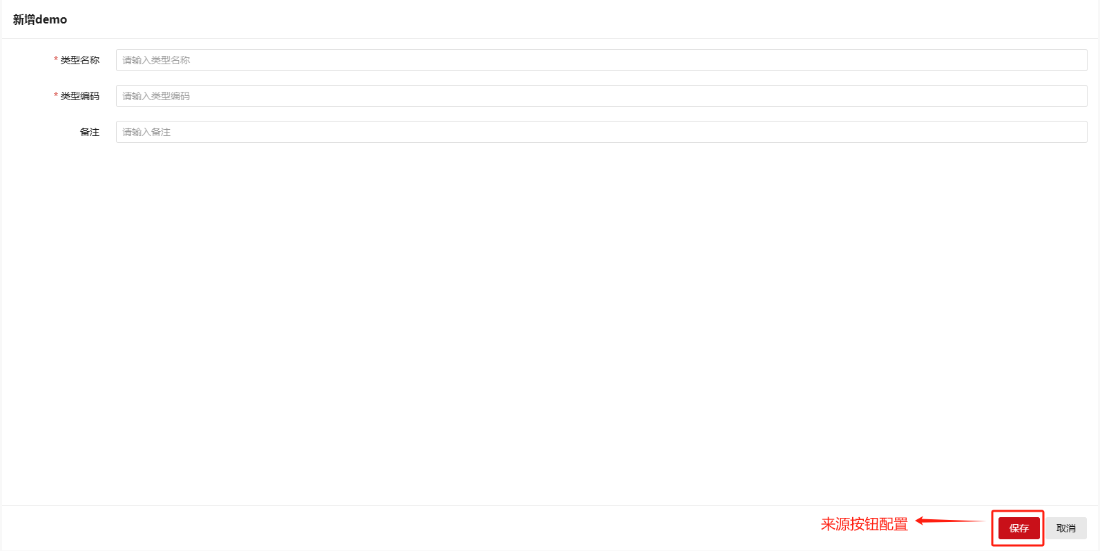 NwFormSkin表单组件