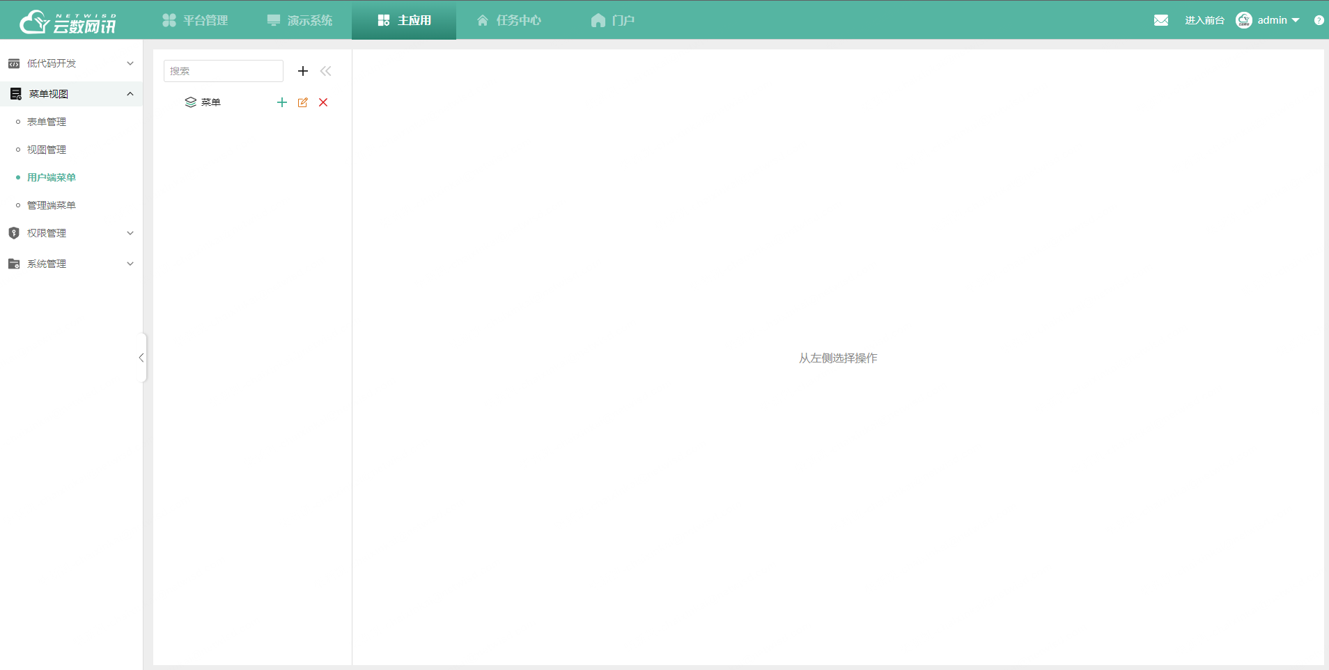 Adclientmenu Adclientmenu