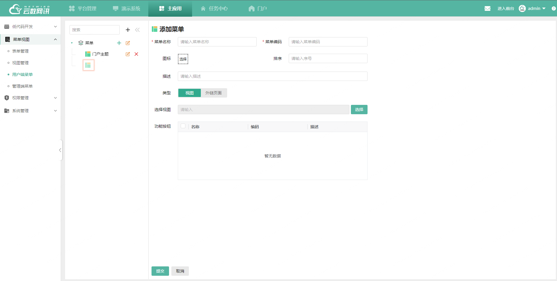 Addclientlink Addclientlink