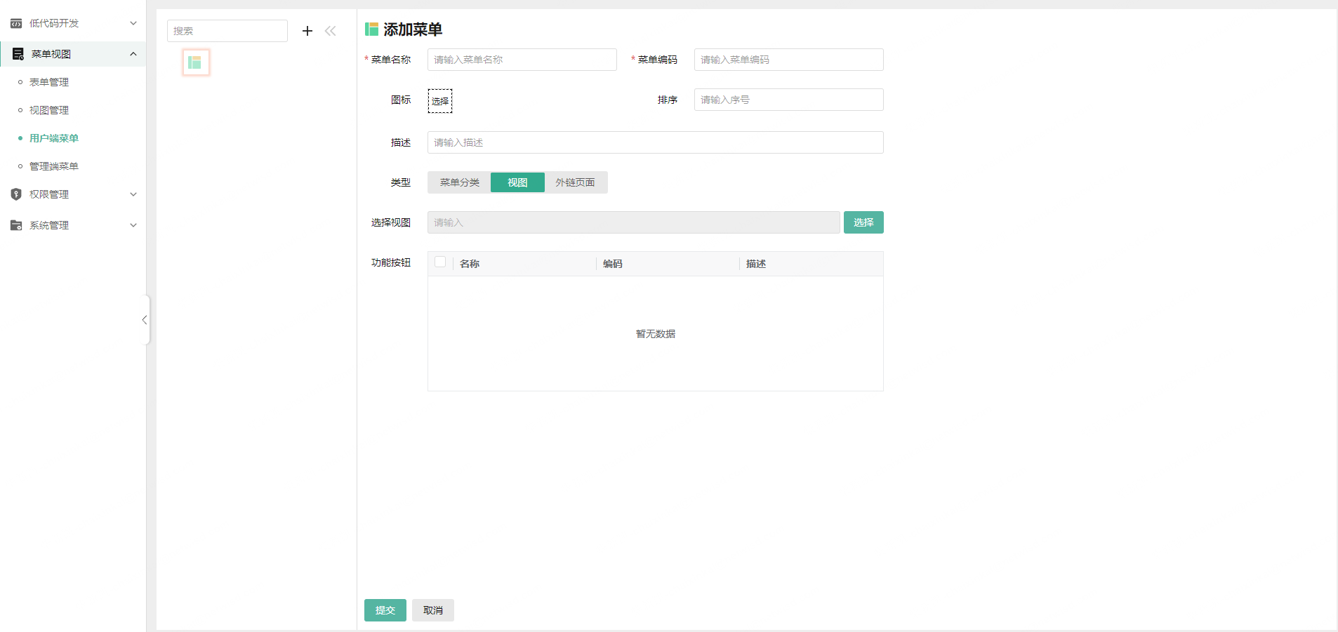 Addclientmenu Addclientmenu