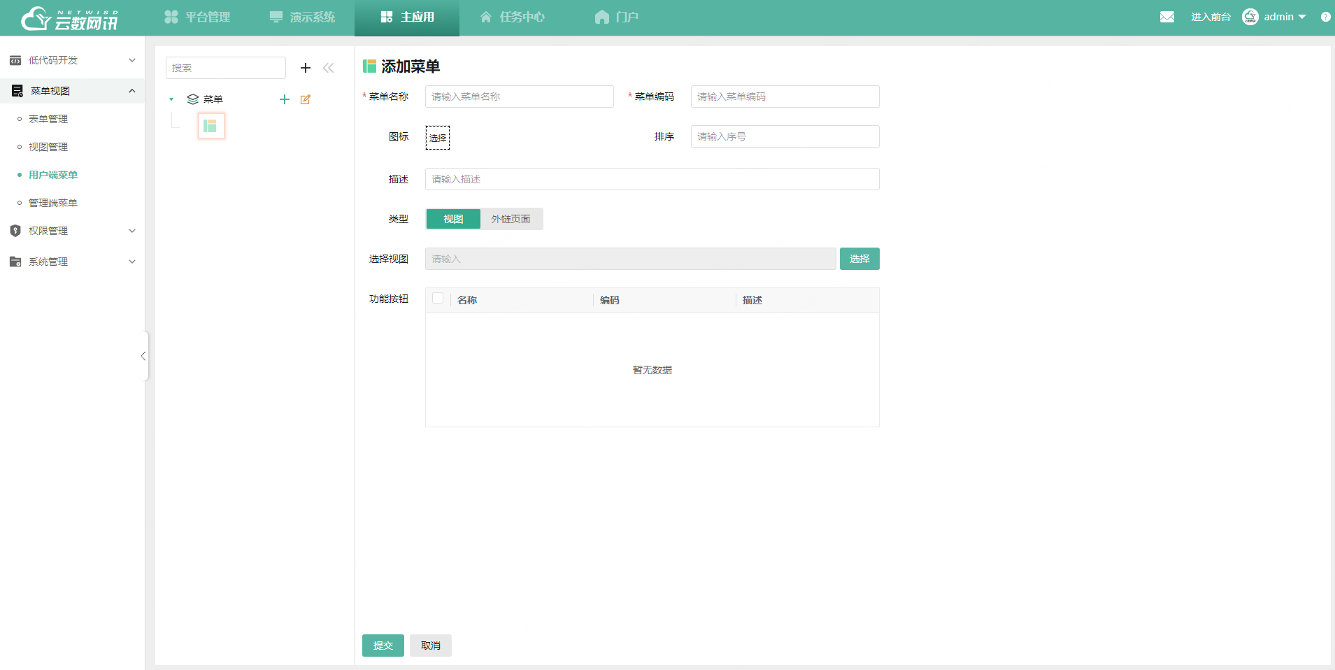 Addclientview Addclientview
