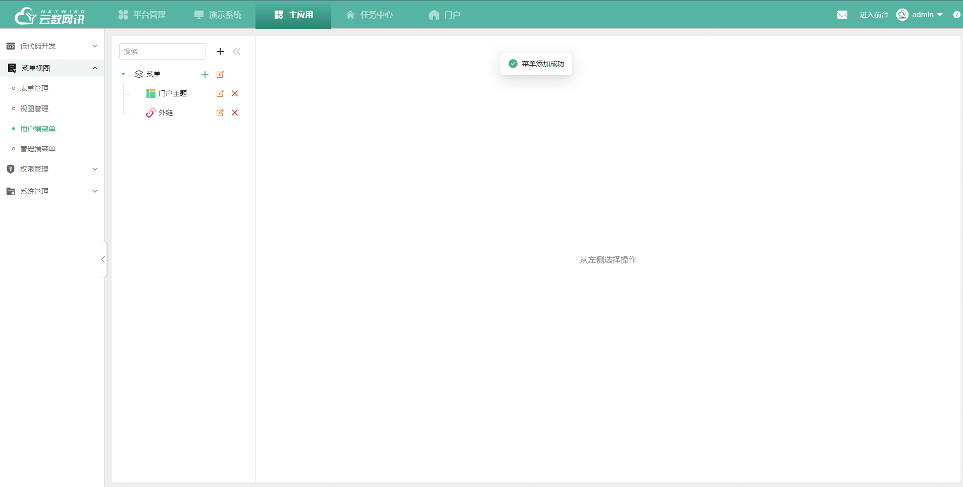 Clientmenu1 Clientmenu1