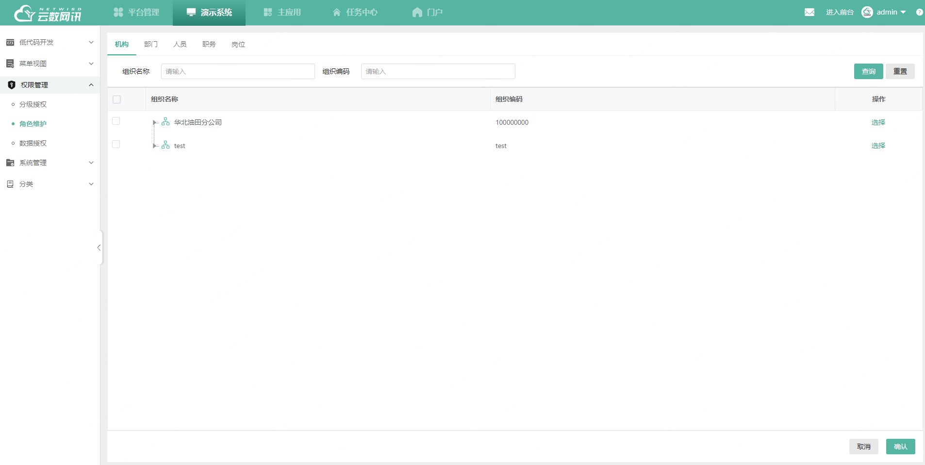 Roleguanlian Roleguanlian