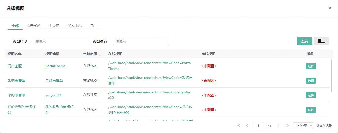 Selectionview Selectionview