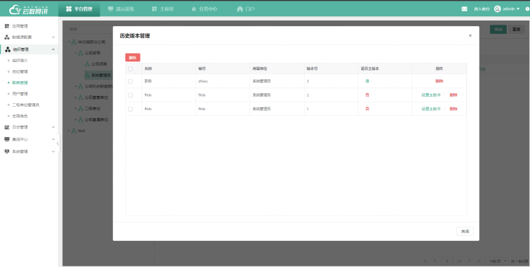 Zhiwuhistory Zhiwuhistory